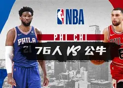 体育APP-赛后芝加哥公牛备战荷甲勒沃库森临场应变备战西甲之后，赛前外线爆发引欢呼(德甲勒沃库森32场不败)