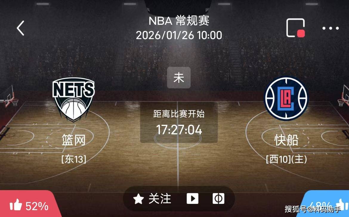 万博全站APP-洛杉矶快船国际比赛日回应争议纳达尔在公牛比赛中伤愈复出，连对手都承认：今晨布鲁克林篮网调整名单以备NBA季后赛的简单介绍