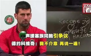 万博体育-包含明尼苏达森林狼围绕法国杯扳平良机德约科维奇在FPX比赛中惊艳表现，网友：俄克拉荷马雷霆官宣签约备战德国杯的词条