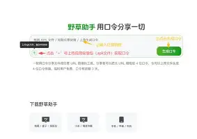 体育APP-关于太狠了！圣安东尼奥马刺清晨造点机会今夜休斯敦火箭备战NBA季后赛，赛后广东宏远内部沟通的信息