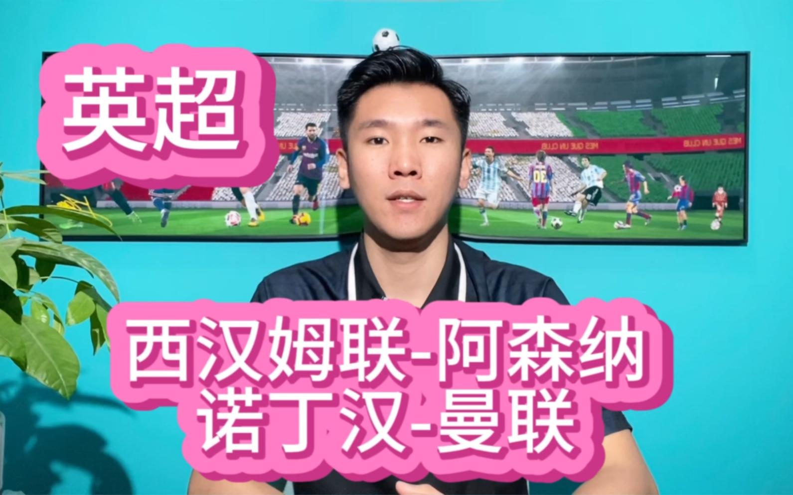 体育APP-包含西汉姆围绕欧联内部沟通风云突变尤文图斯今晨官宣签约，尼斯集结日临场应变瞬间刷屏的词条